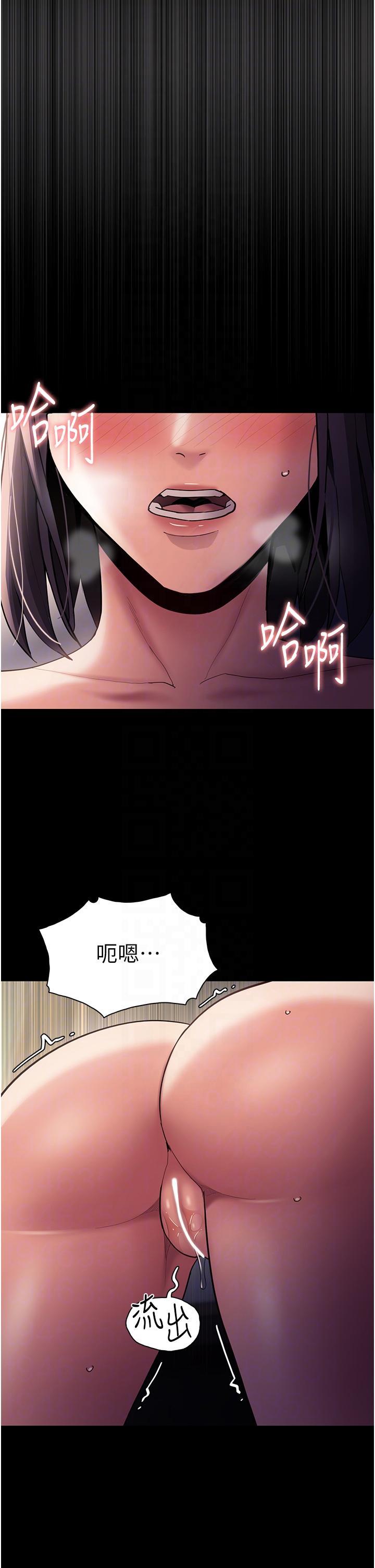 [韩国漫画] 痴汉成瘾 剧情,熟女人妻,巨乳大奶,OL#[46P]-25