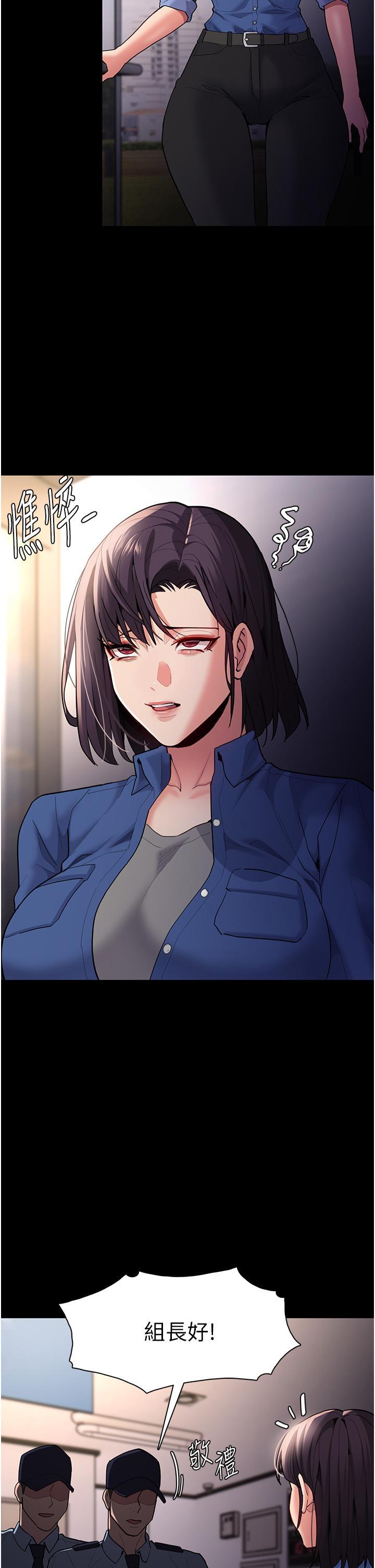 [韩国漫画] 痴汉成瘾 剧情,熟女人妻,巨乳大奶,OL#[46P]-28