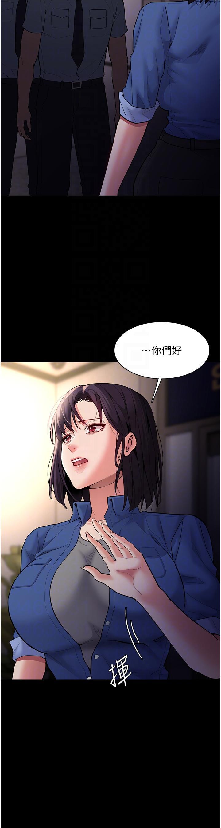 [韩国漫画] 痴汉成瘾 剧情,熟女人妻,巨乳大奶,OL#[46P]-29