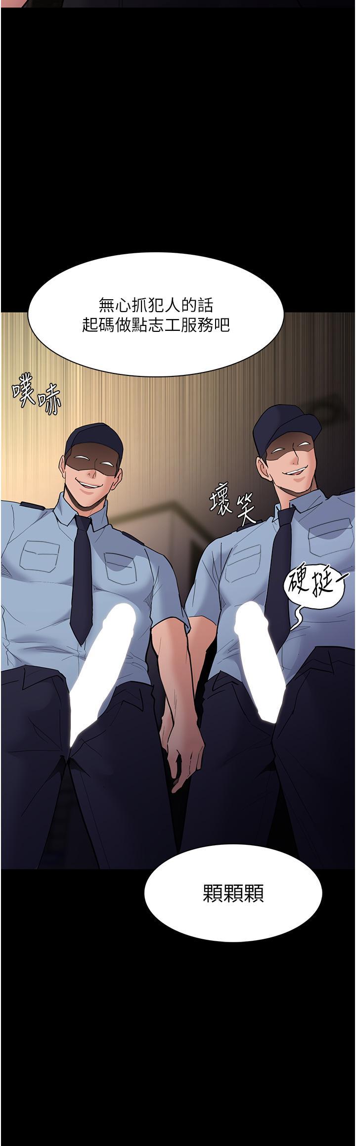 [韩国漫画] 痴汉成瘾 剧情,熟女人妻,巨乳大奶,OL#[46P]-33