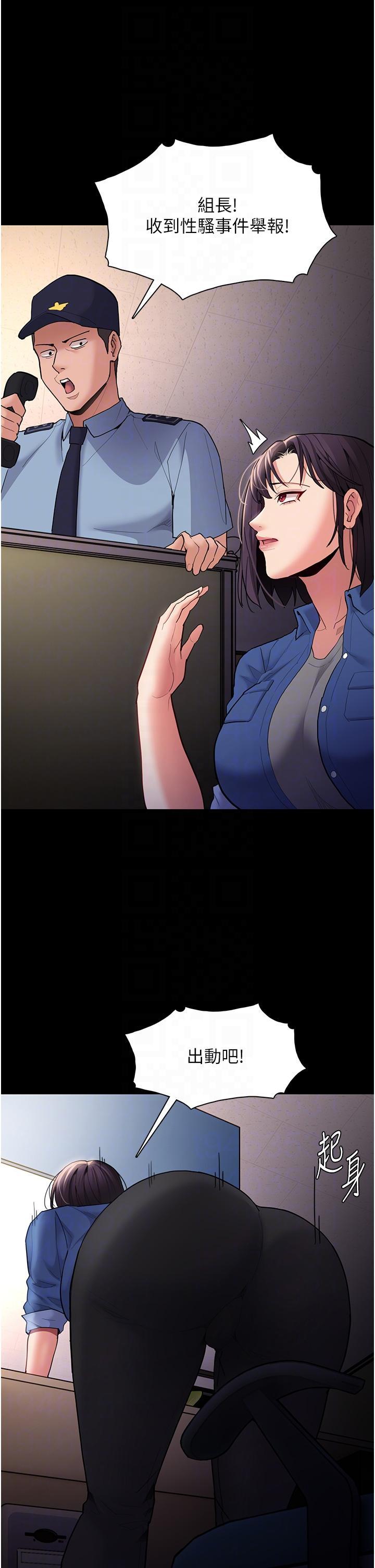 [韩国漫画] 痴汉成瘾 剧情,熟女人妻,巨乳大奶,OL#[46P]-38