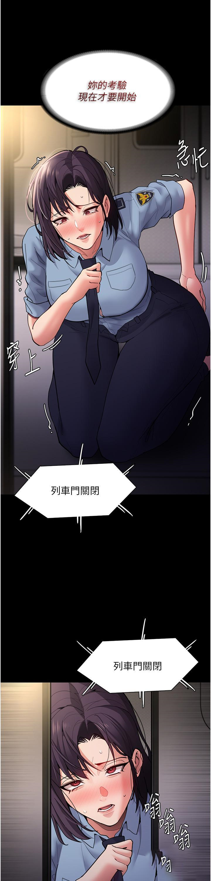 [韩国漫画] 痴汉成瘾 剧情,熟女人妻,巨乳大奶,OL#[46P]-6