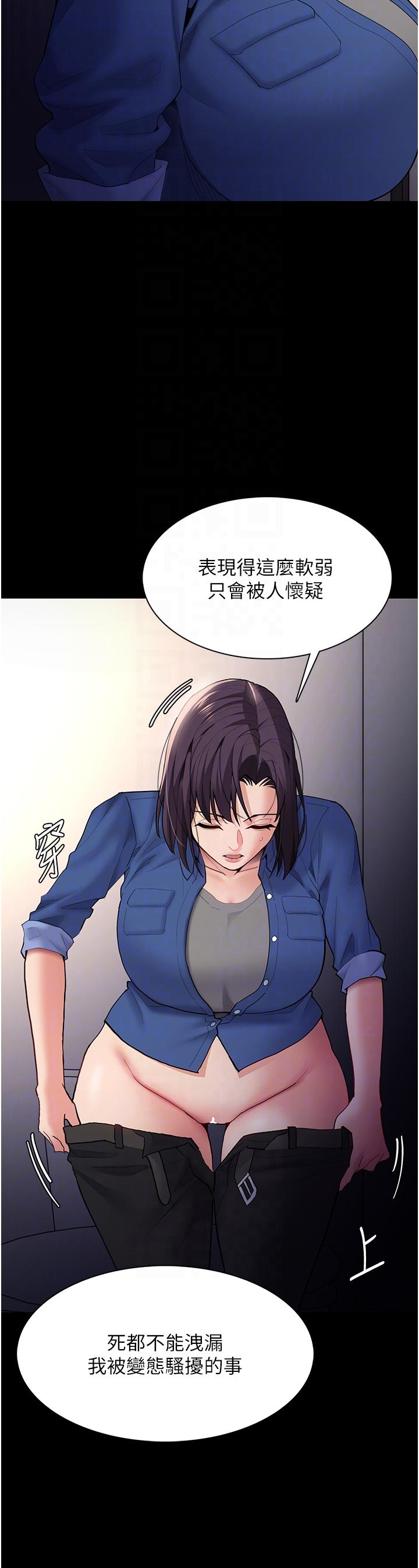 [韩国漫画] 痴汉成瘾 剧情,熟女人妻,巨乳大奶,OL#[43P]-10