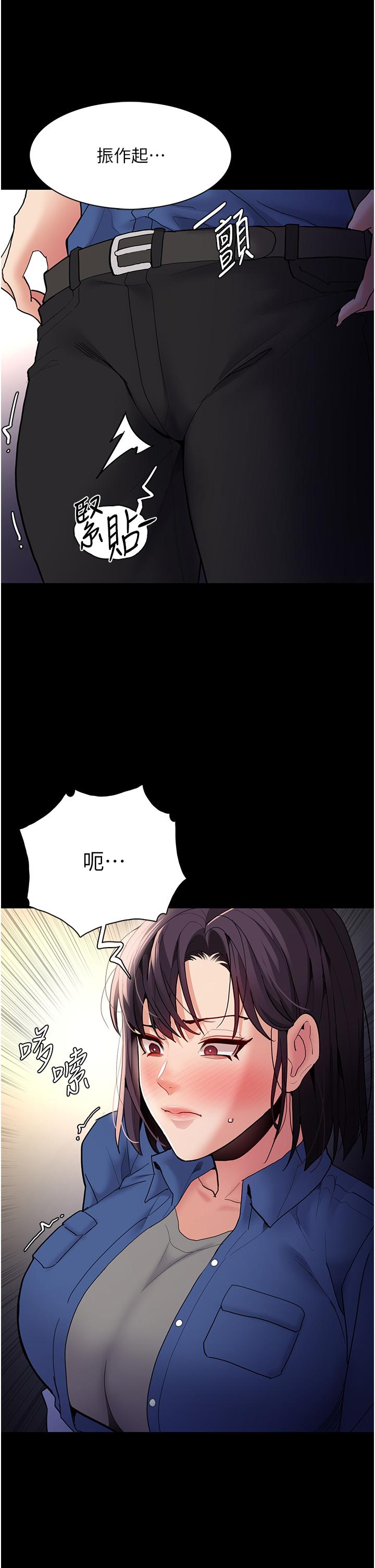 [韩国漫画] 痴汉成瘾 剧情,熟女人妻,巨乳大奶,OL#[43P]-11