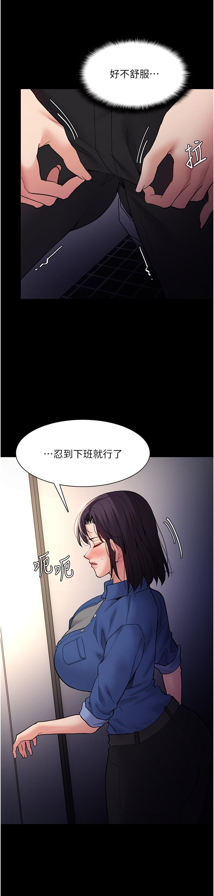 [韩国漫画] 痴汉成瘾 剧情,熟女人妻,巨乳大奶,OL#[43P]-12