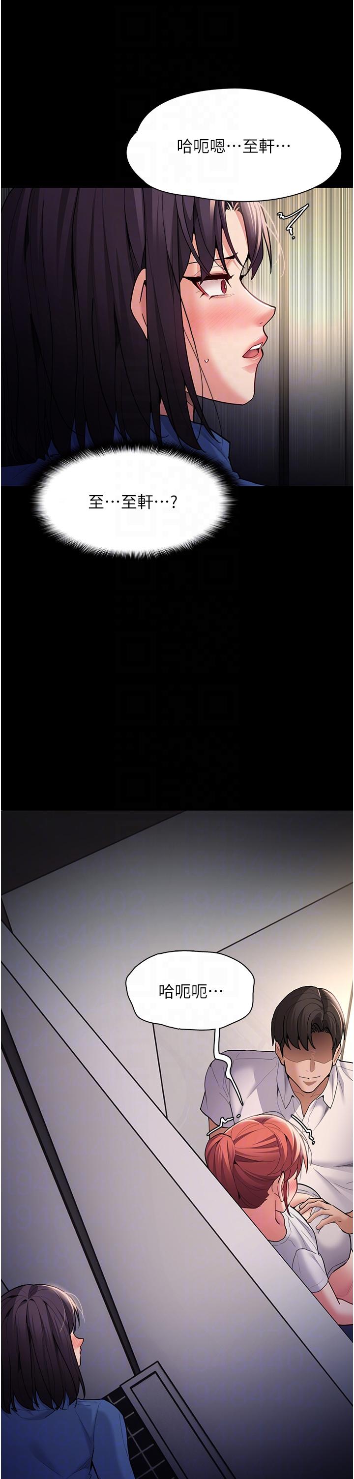 [韩国漫画] 痴汉成瘾 剧情,熟女人妻,巨乳大奶,OL#[43P]-14