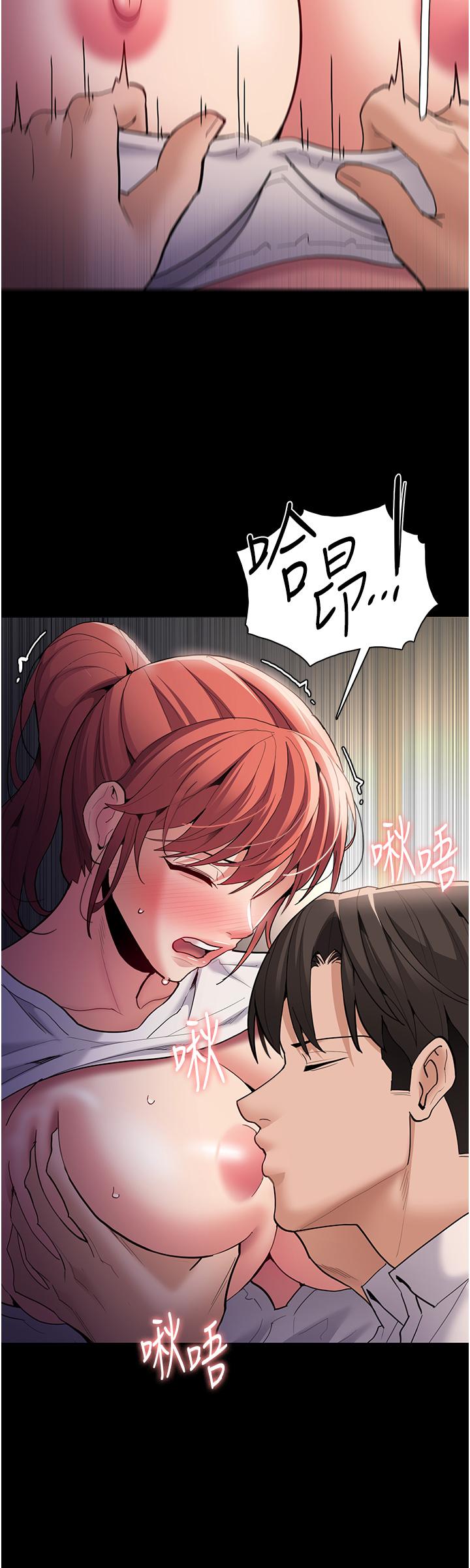 [韩国漫画] 痴汉成瘾 剧情,熟女人妻,巨乳大奶,OL#[43P]-16