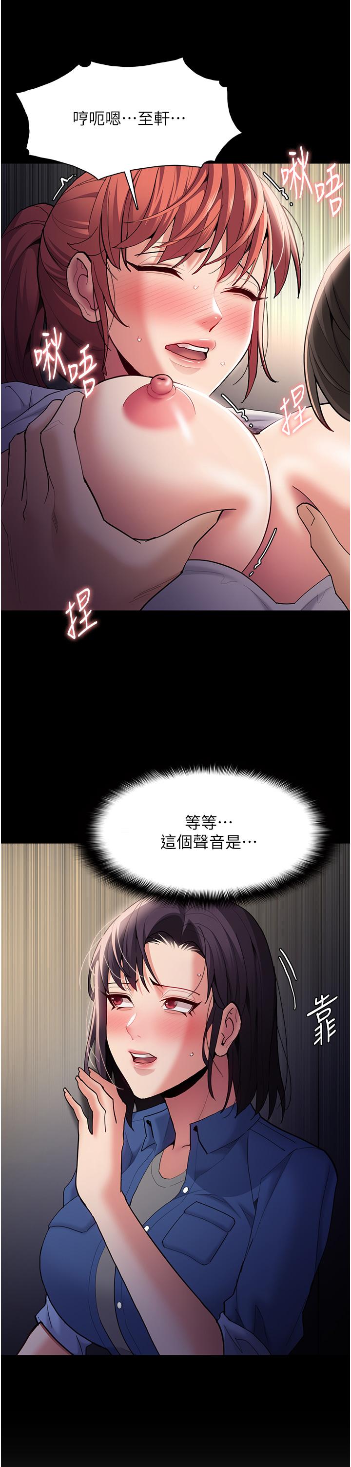 [韩国漫画] 痴汉成瘾 剧情,熟女人妻,巨乳大奶,OL#[43P]-17