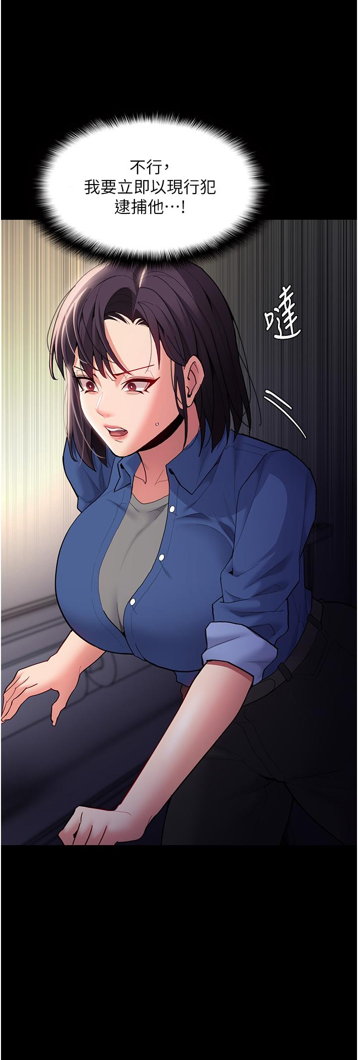 [韩国漫画] 痴汉成瘾 剧情,熟女人妻,巨乳大奶,OL#[43P]-19