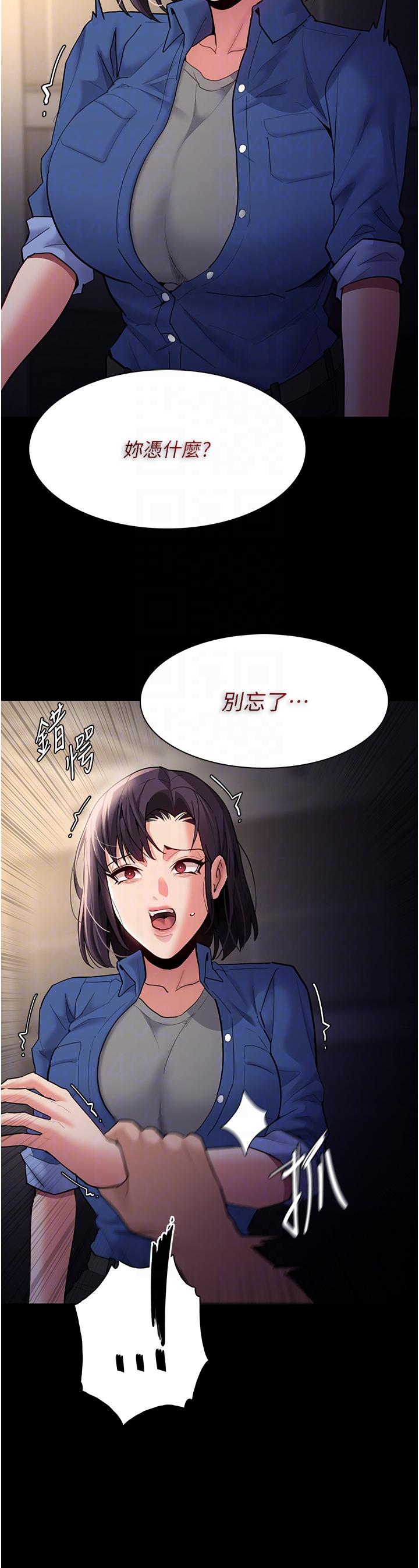 [韩国漫画] 痴汉成瘾 剧情,熟女人妻,巨乳大奶,OL#[43P]-22
