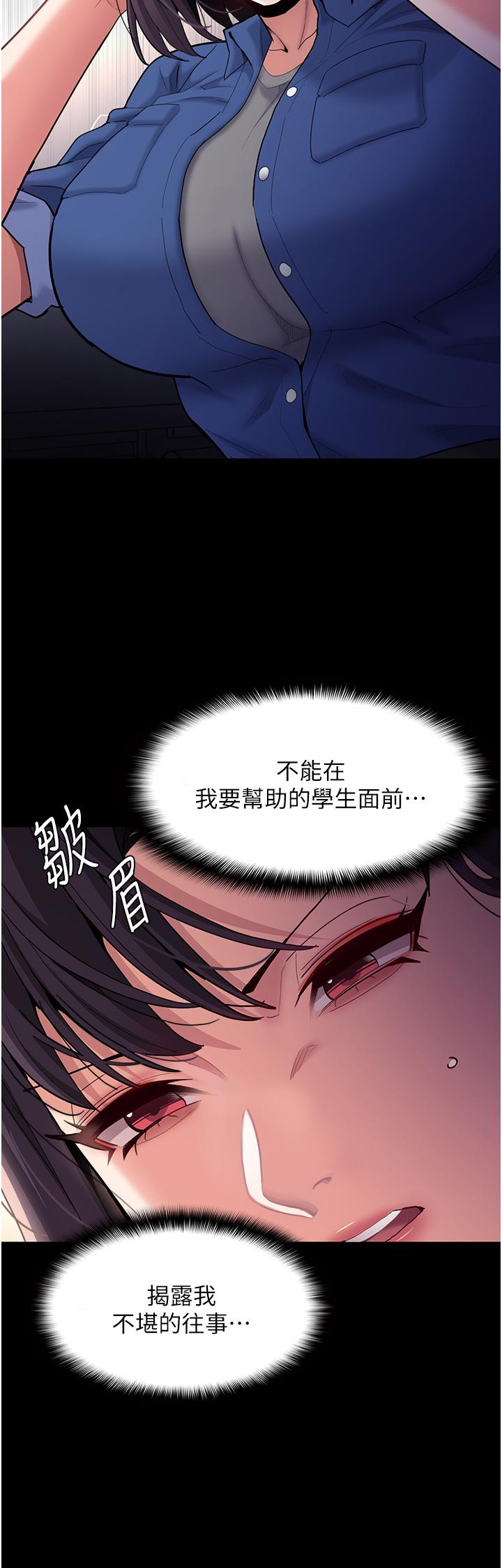 [韩国漫画] 痴汉成瘾 剧情,熟女人妻,巨乳大奶,OL#[43P]-25
