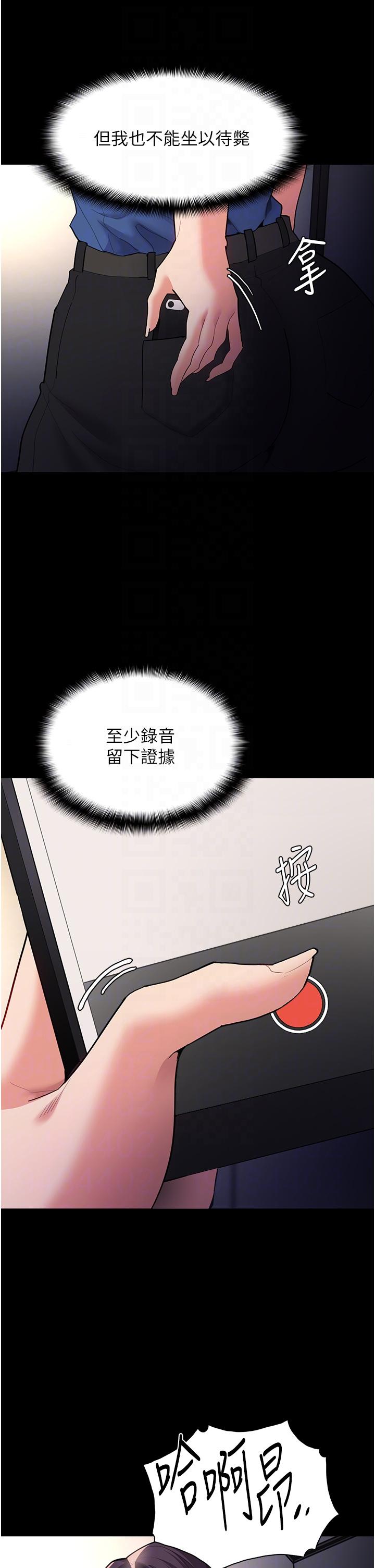 [韩国漫画] 痴汉成瘾 剧情,熟女人妻,巨乳大奶,OL#[43P]-26