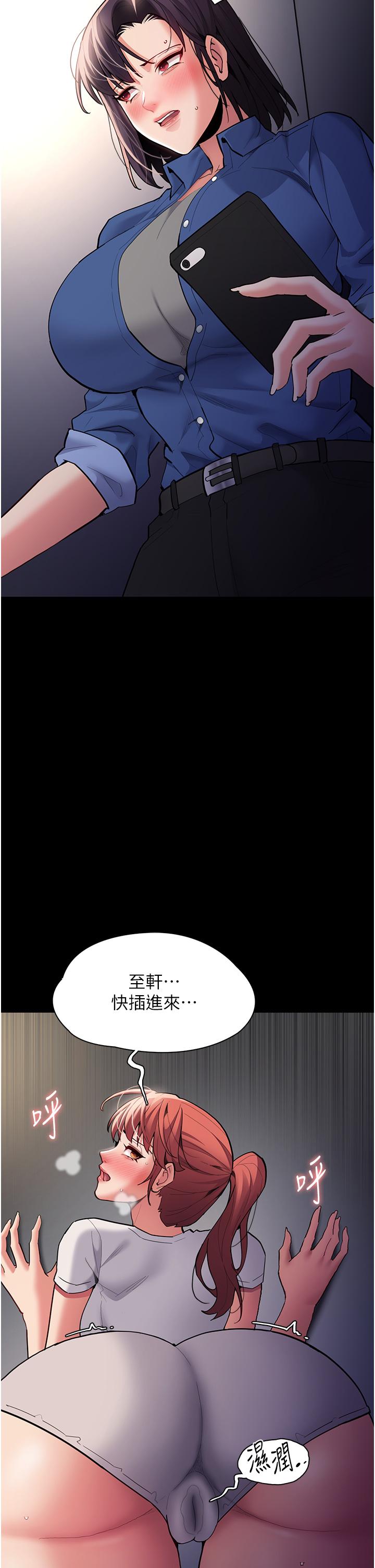 [韩国漫画] 痴汉成瘾 剧情,熟女人妻,巨乳大奶,OL#[43P]-27