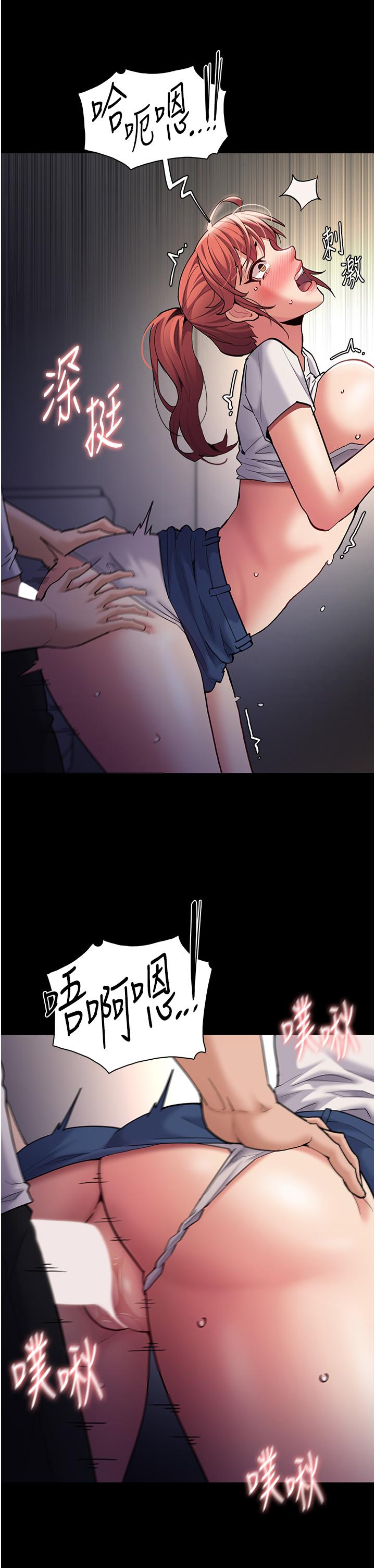 [韩国漫画] 痴汉成瘾 剧情,熟女人妻,巨乳大奶,OL#[43P]-29