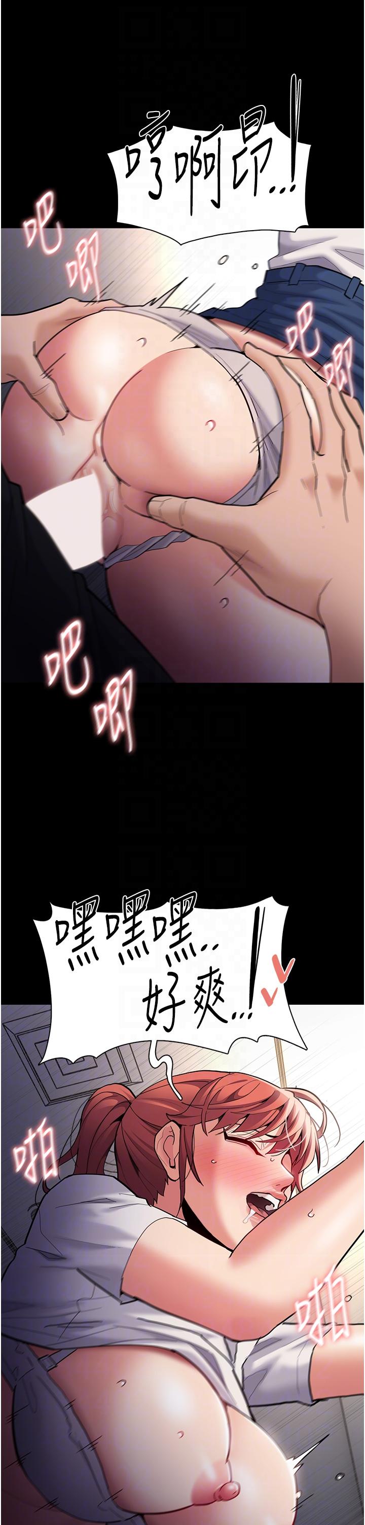 [韩国漫画] 痴汉成瘾 剧情,熟女人妻,巨乳大奶,OL#[43P]-30