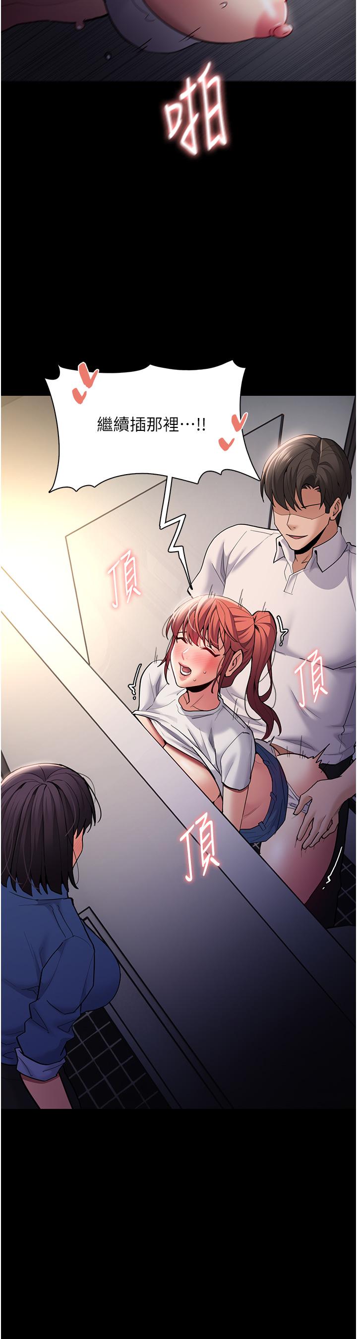 [韩国漫画] 痴汉成瘾 剧情,熟女人妻,巨乳大奶,OL#[43P]-31
