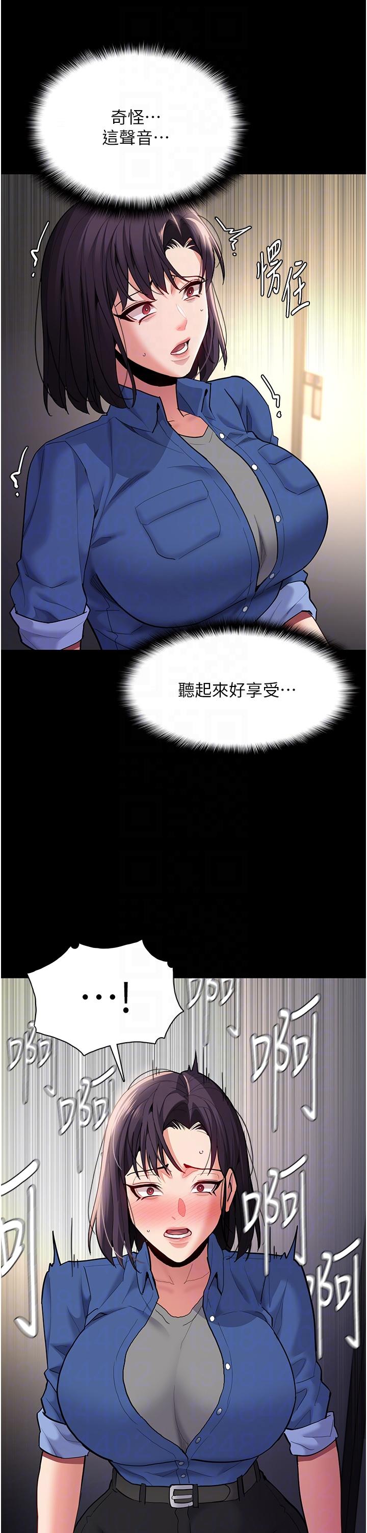 [韩国漫画] 痴汉成瘾 剧情,熟女人妻,巨乳大奶,OL#[43P]-32