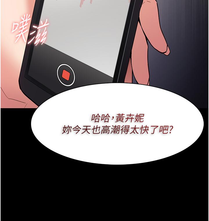 [韩国漫画] 痴汉成瘾 剧情,熟女人妻,巨乳大奶,OL#[43P]-35
