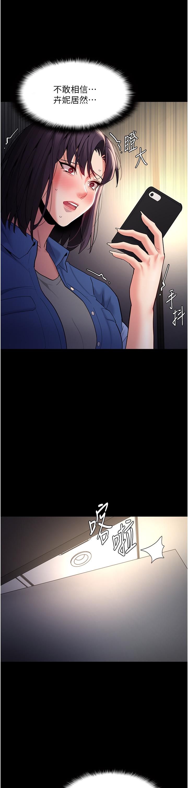 [韩国漫画] 痴汉成瘾 剧情,熟女人妻,巨乳大奶,OL#[43P]-36