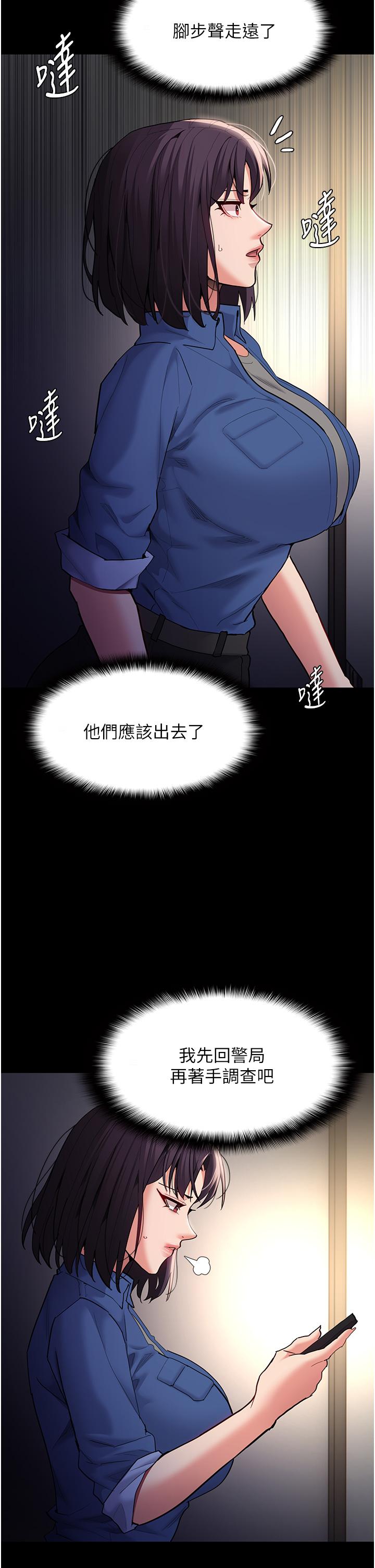 [韩国漫画] 痴汉成瘾 剧情,熟女人妻,巨乳大奶,OL#[43P]-37