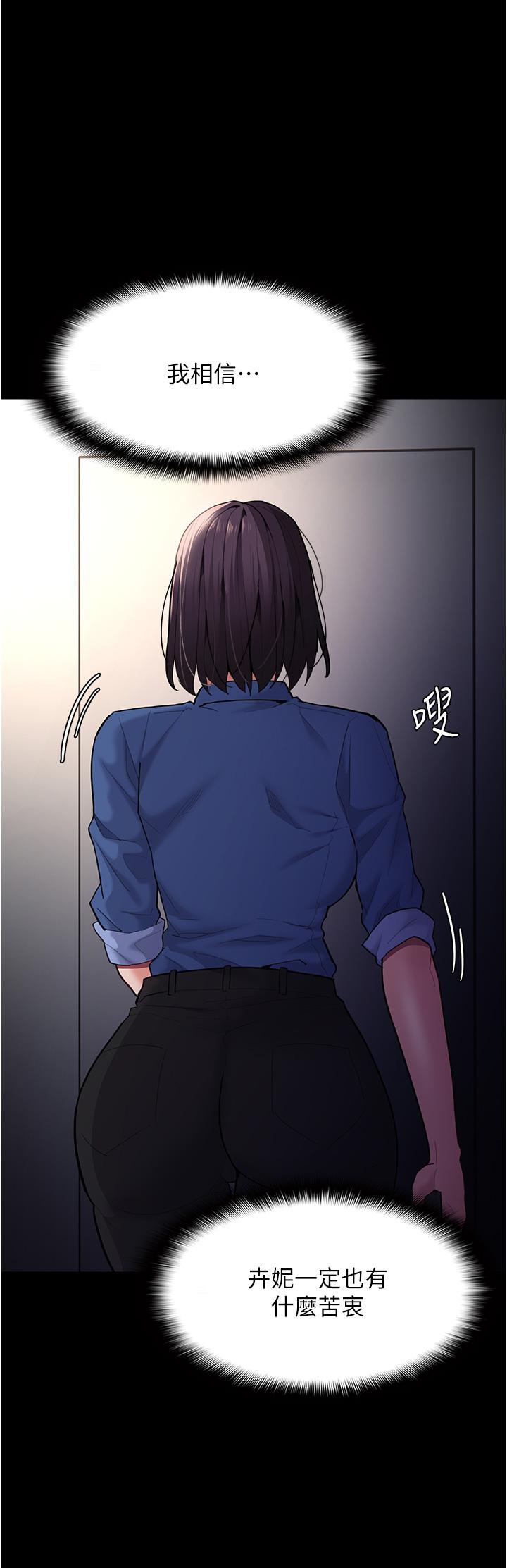 [韩国漫画] 痴汉成瘾 剧情,熟女人妻,巨乳大奶,OL#[43P]-38