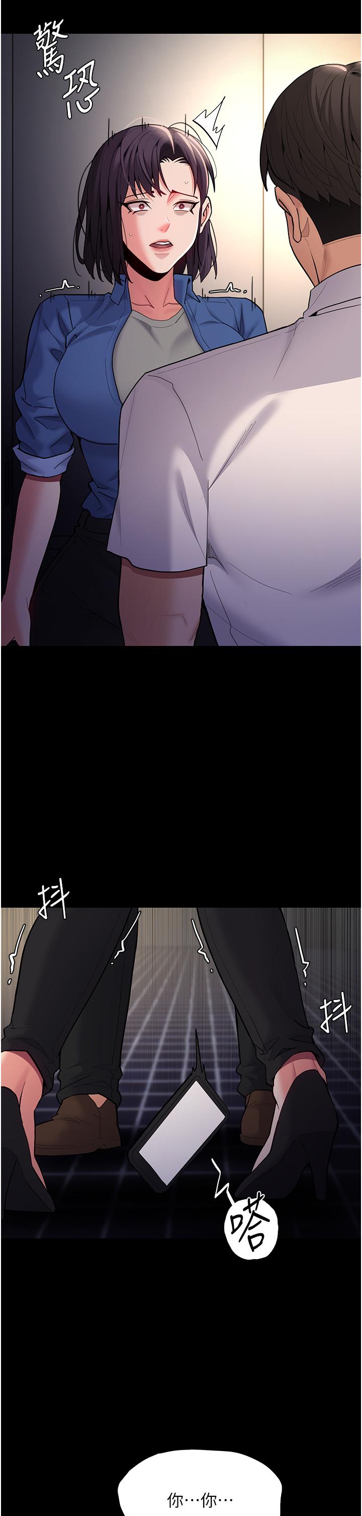 [韩国漫画] 痴汉成瘾 剧情,熟女人妻,巨乳大奶,OL#[43P]-40