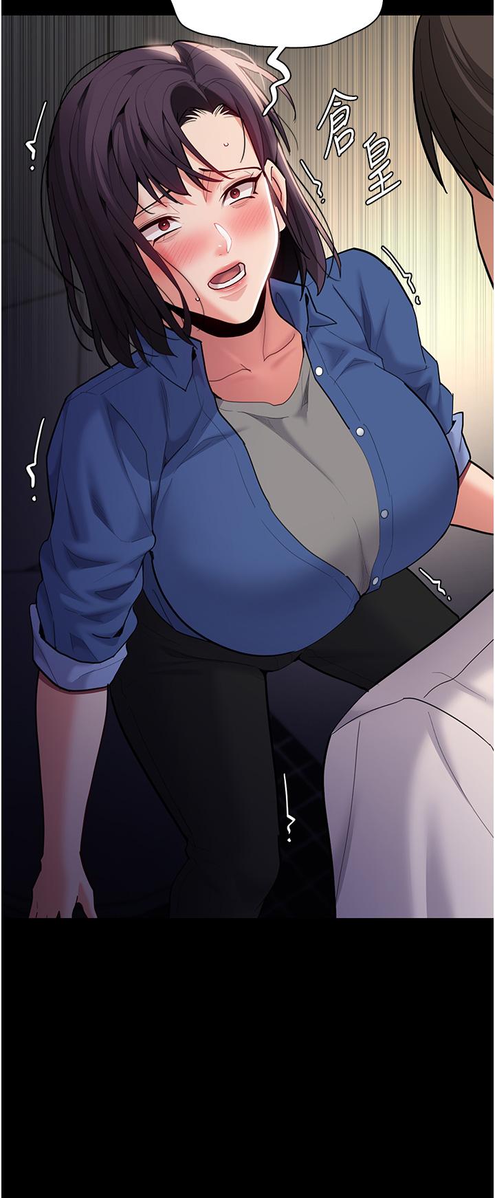 [韩国漫画] 痴汉成瘾 剧情,熟女人妻,巨乳大奶,OL#[43P]-41