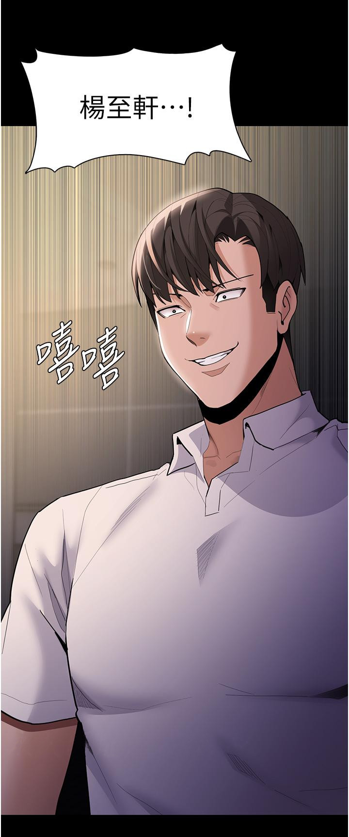 [韩国漫画] 痴汉成瘾 剧情,熟女人妻,巨乳大奶,OL#[43P]-42