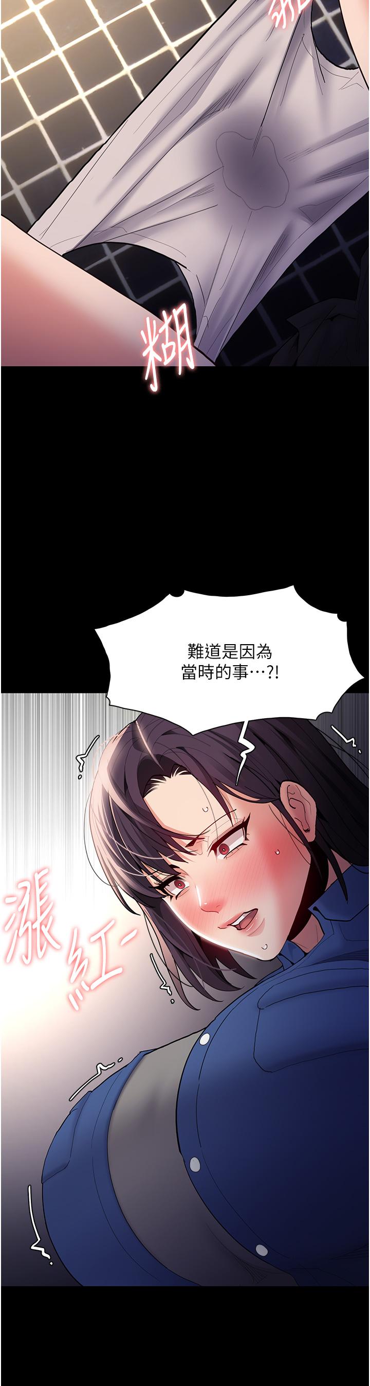 [韩国漫画] 痴汉成瘾 剧情,熟女人妻,巨乳大奶,OL#[43P]-7