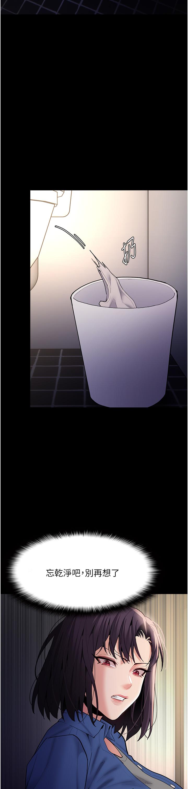 [韩国漫画] 痴汉成瘾 剧情,熟女人妻,巨乳大奶,OL#[43P]-9