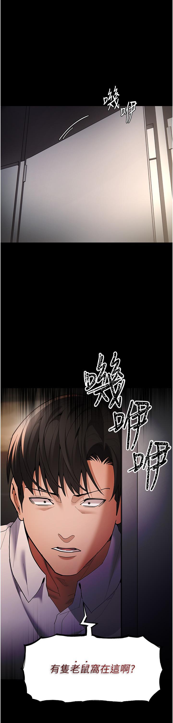 [韩国漫画] 痴汉成瘾 剧情,熟女人妻,巨乳大奶,OL#[41P]-1