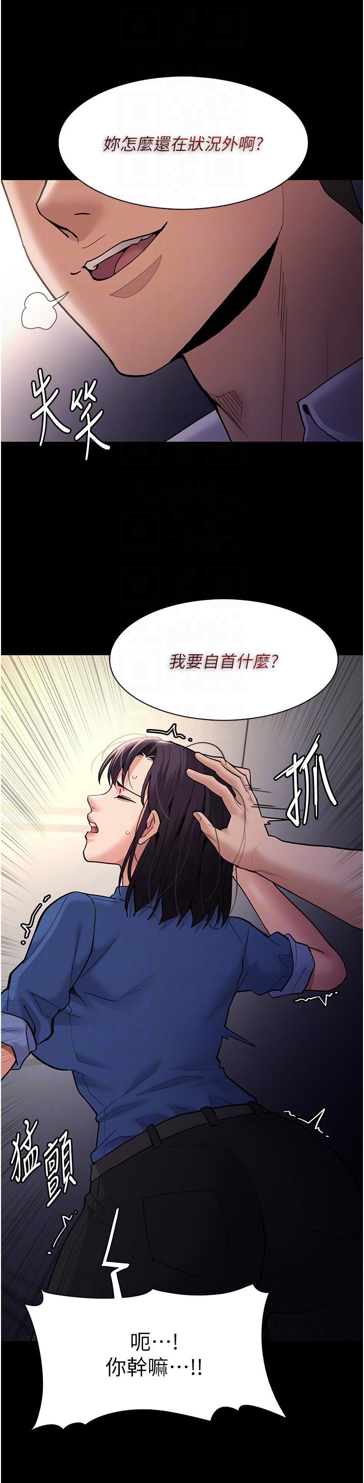 [韩国漫画] 痴汉成瘾 剧情,熟女人妻,巨乳大奶,OL#[41P]-10