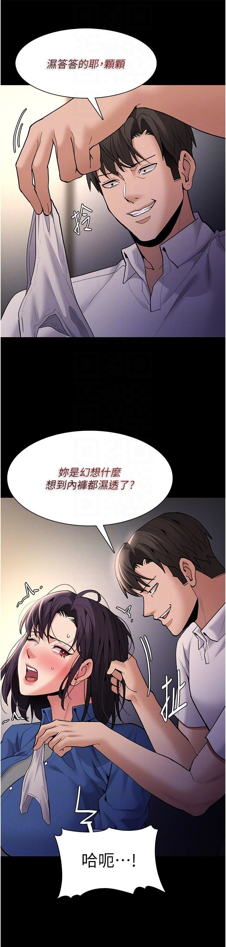 [韩国漫画] 痴汉成瘾 剧情,熟女人妻,巨乳大奶,OL#[41P]-14