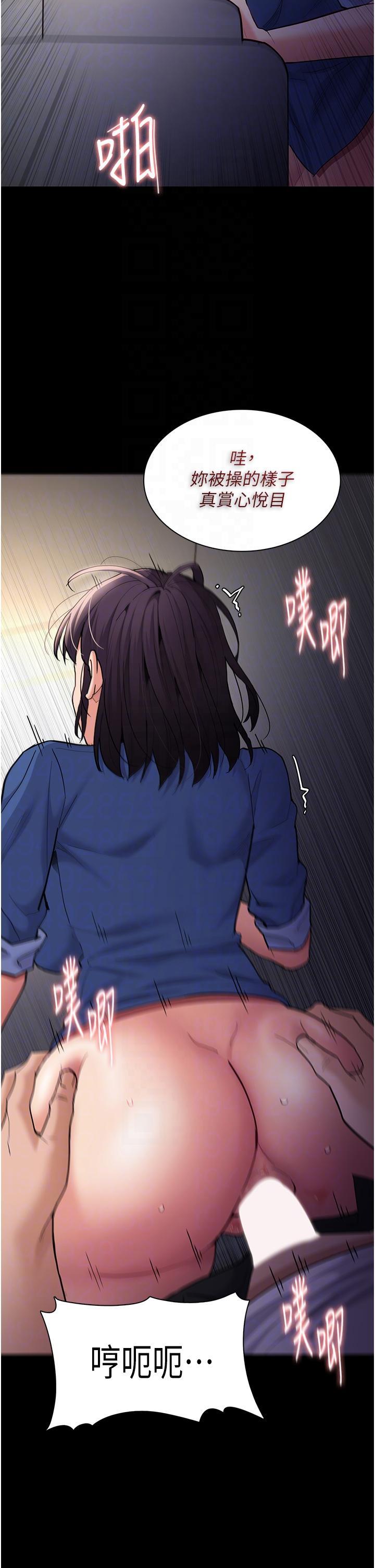 [韩国漫画] 痴汉成瘾 剧情,熟女人妻,巨乳大奶,OL#[41P]-24