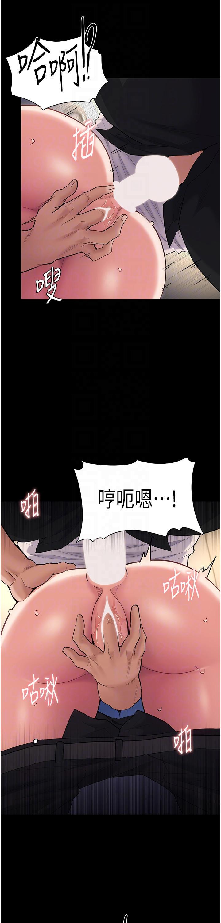 [韩国漫画] 痴汉成瘾 剧情,熟女人妻,巨乳大奶,OL#[41P]-26