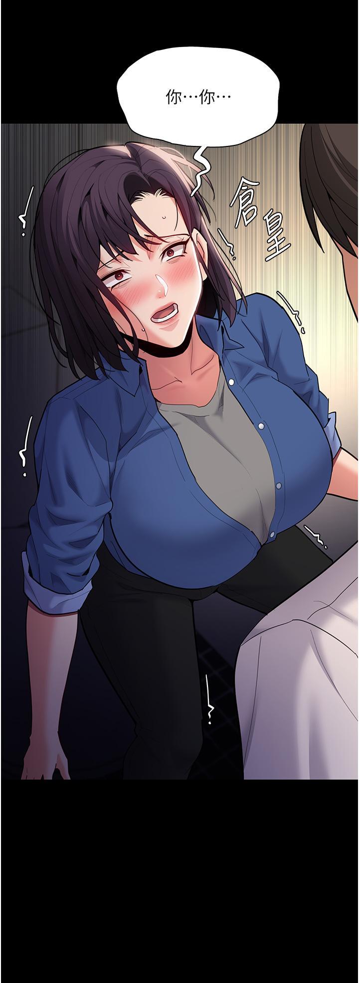 [韩国漫画] 痴汉成瘾 剧情,熟女人妻,巨乳大奶,OL#[41P]-3