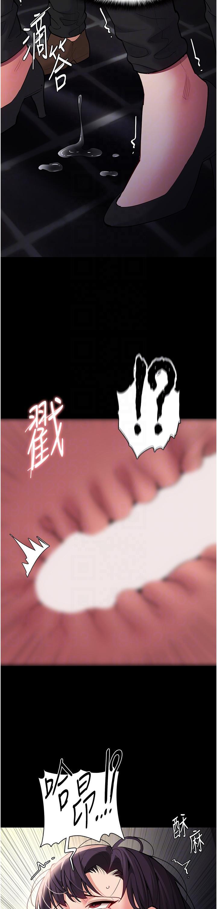 [韩国漫画] 痴汉成瘾 剧情,熟女人妻,巨乳大奶,OL#[41P]-30