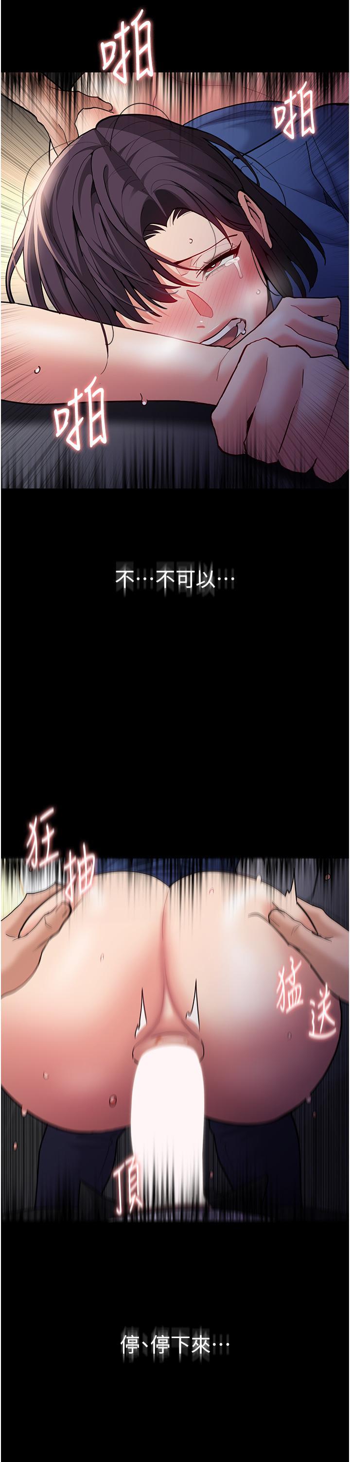 [韩国漫画] 痴汉成瘾 剧情,熟女人妻,巨乳大奶,OL#[41P]-33