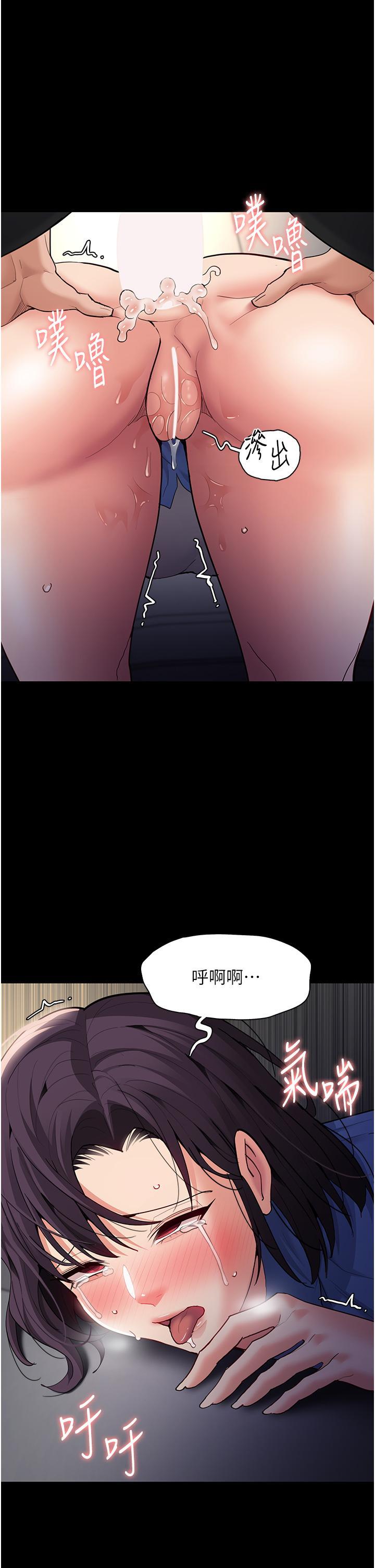 [韩国漫画] 痴汉成瘾 剧情,熟女人妻,巨乳大奶,OL#[41P]-36