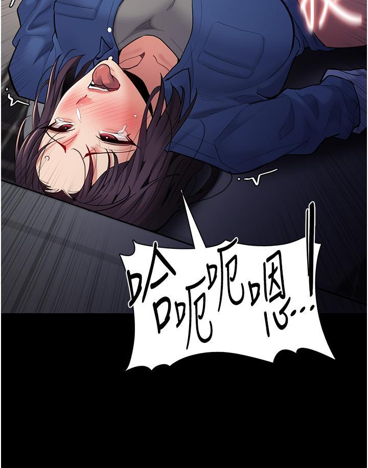 [韩国漫画] 痴汉成瘾 剧情,熟女人妻,巨乳大奶,OL#[41P]-40