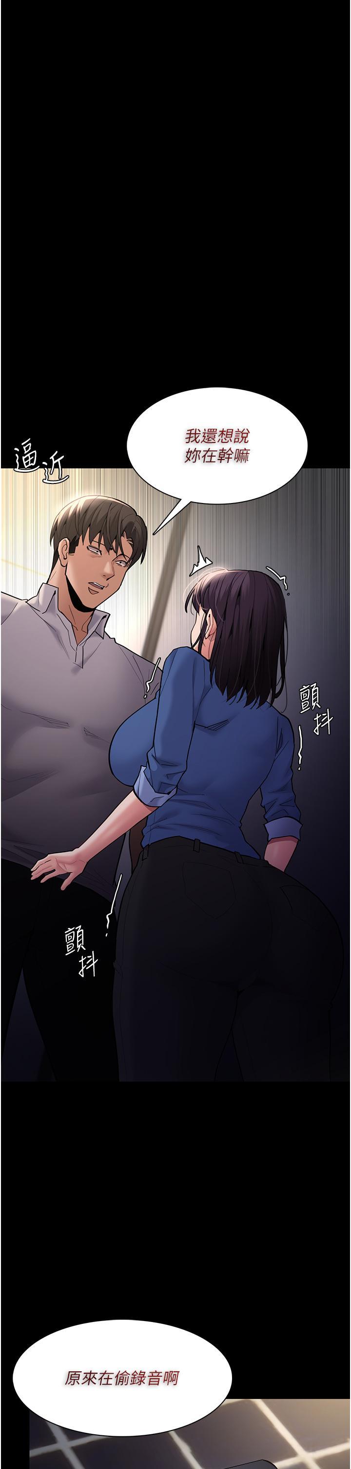 [韩国漫画] 痴汉成瘾 剧情,熟女人妻,巨乳大奶,OL#[41P]-5