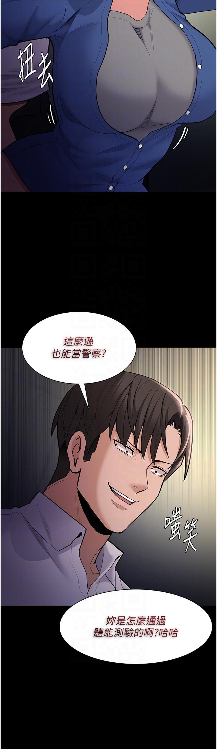 [韩国漫画] 痴汉成瘾 剧情,熟女人妻,巨乳大奶,OL#[47P]-15