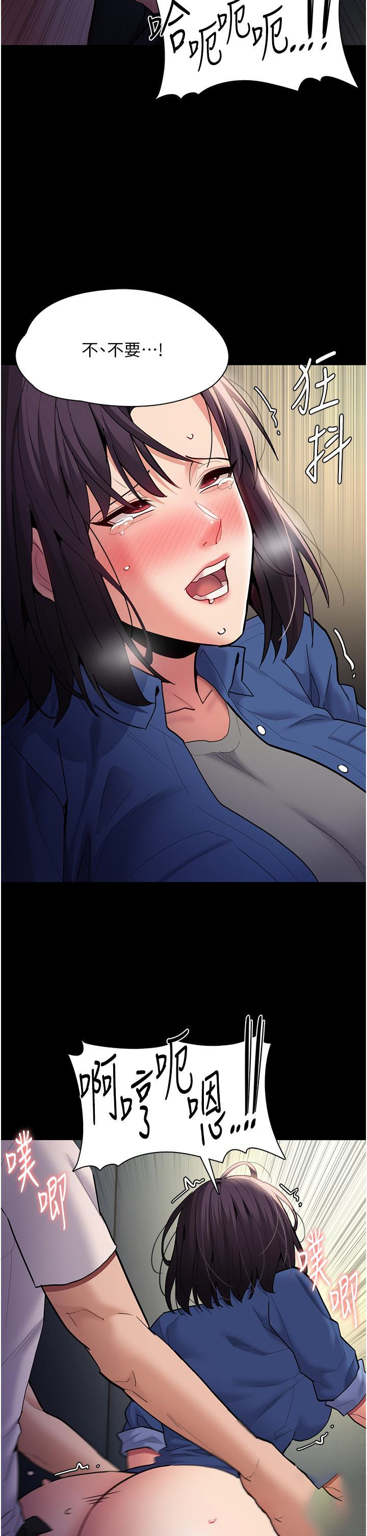 [韩国漫画] 痴汉成瘾 剧情,熟女人妻,巨乳大奶,OL#[47P]-18
