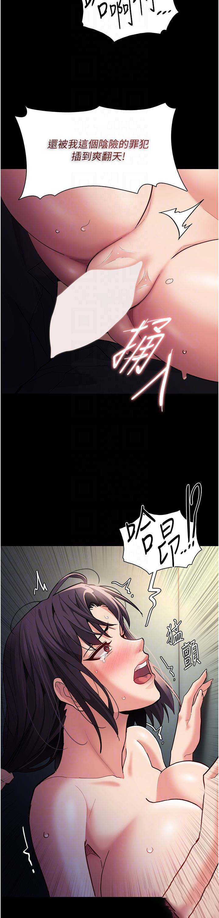 [韩国漫画] 痴汉成瘾 剧情,熟女人妻,巨乳大奶,OL#[47P]-28