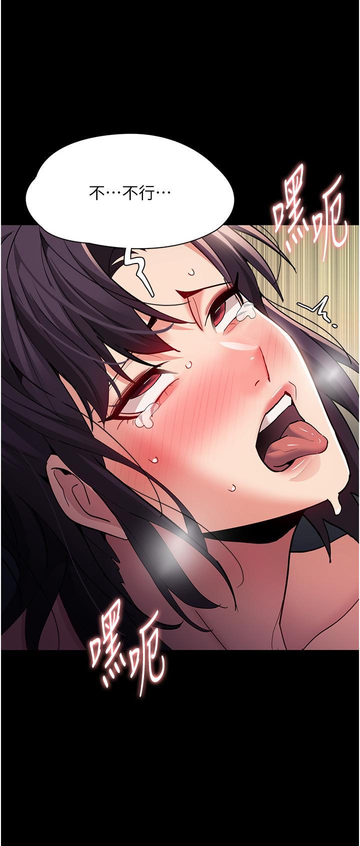 [韩国漫画] 痴汉成瘾 剧情,熟女人妻,巨乳大奶,OL#[47P]-29