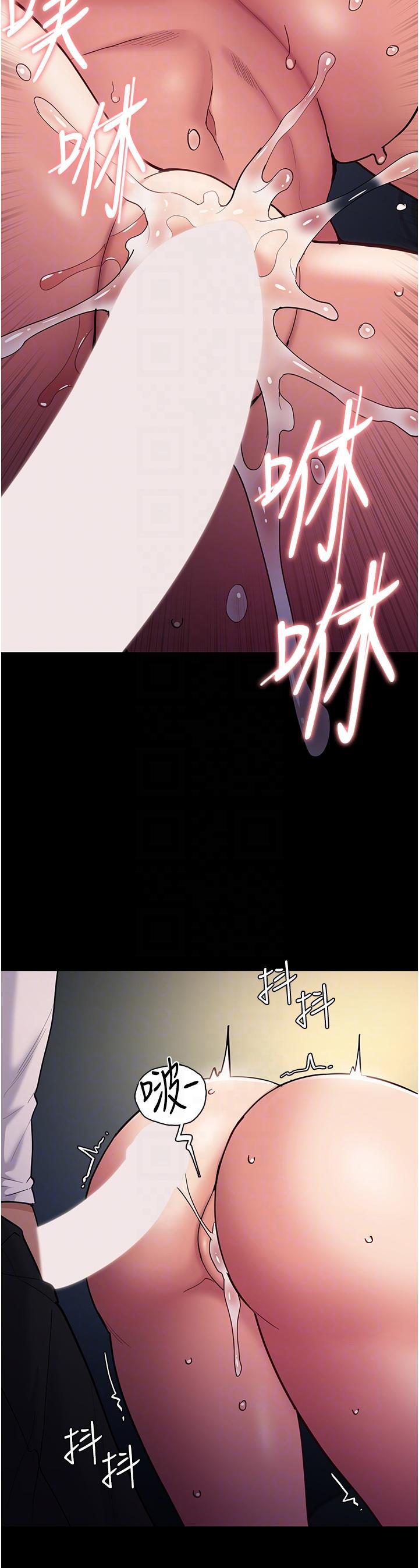 [韩国漫画] 痴汉成瘾 剧情,熟女人妻,巨乳大奶,OL#[47P]-33