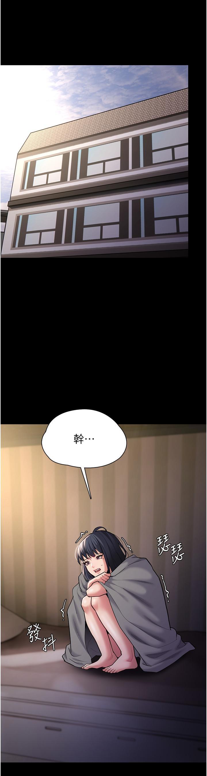 [韩国漫画] 痴汉成瘾 剧情,熟女人妻,巨乳大奶,OL#[47P]-40