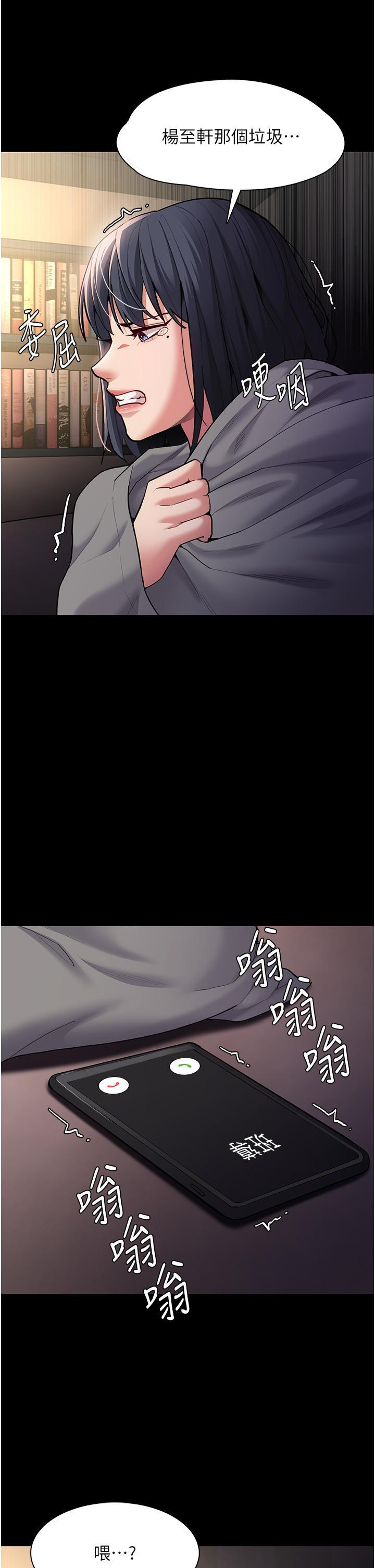 [韩国漫画] 痴汉成瘾 剧情,熟女人妻,巨乳大奶,OL#[47P]-41