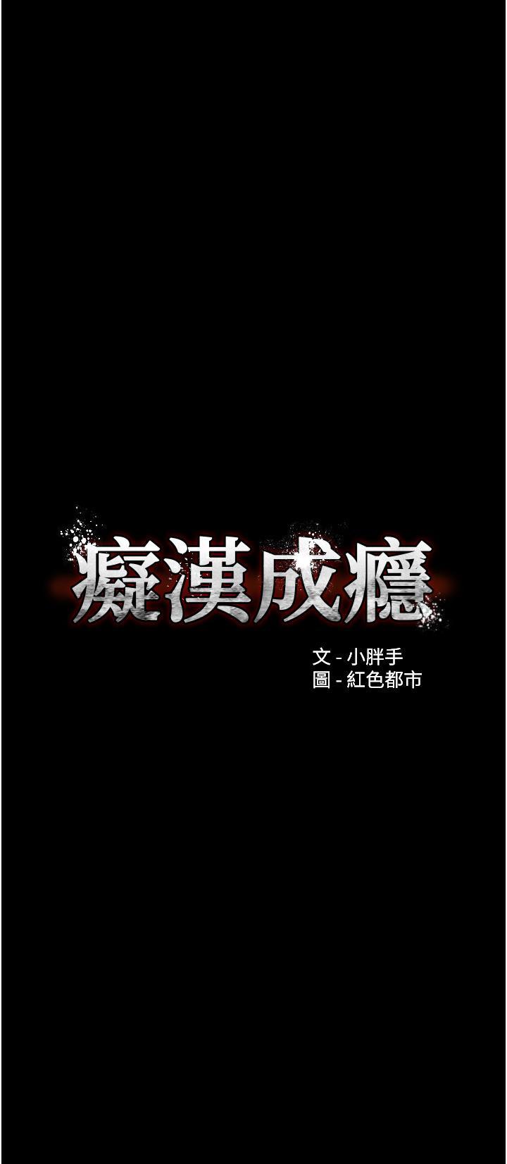 [韩国漫画] 痴汉成瘾 剧情,熟女人妻,巨乳大奶,OL#[47P]-5