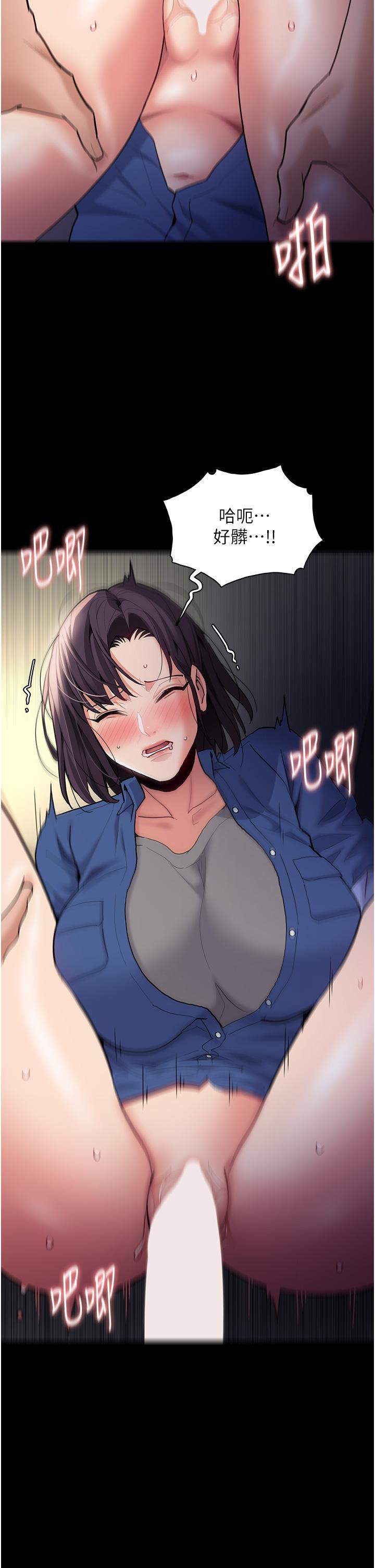 [韩国漫画] 痴汉成瘾 剧情,熟女人妻,巨乳大奶,OL#[47P]-7